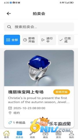 知联中兴 第2张图
