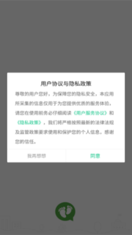 微课掌上通 第2张图