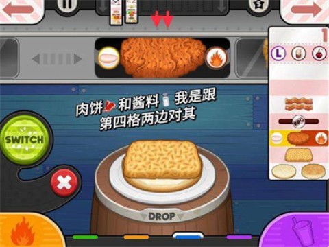 老爹的小镇汉堡店 第3张图