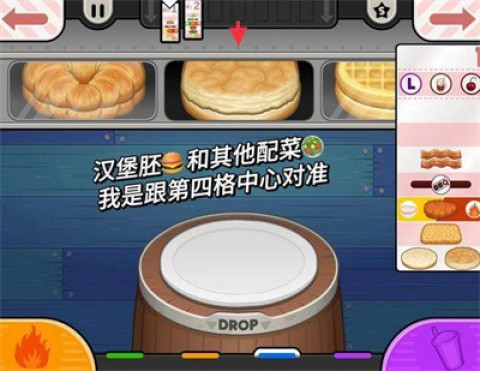 老爹的小镇汉堡店 第2张图