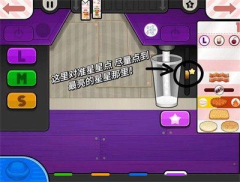 老爹的小镇汉堡店 第4张图