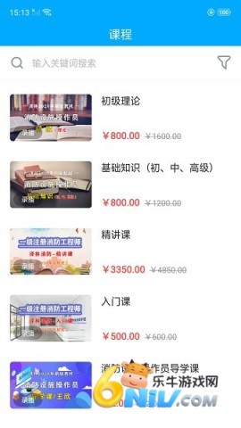 泽林消防 第2张图