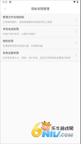 走路健康宝 第2张图