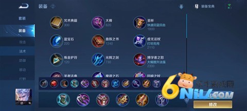 王者荣耀怀旧服 第5张图