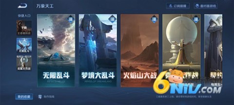 王者荣耀怀旧服 第8张图