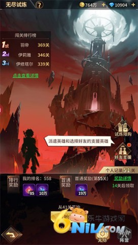 爱琳诗篇清凉版 第10张图