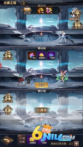 爱琳诗篇清凉版 第8张图