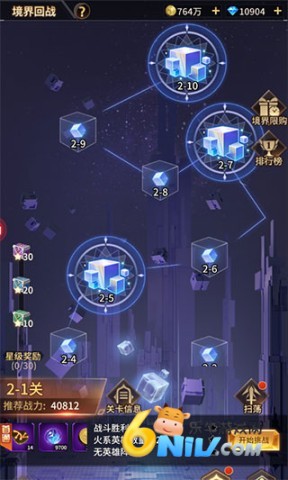 爱琳诗篇清凉版 第9张图