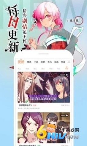 阿狸漫画 第2张图