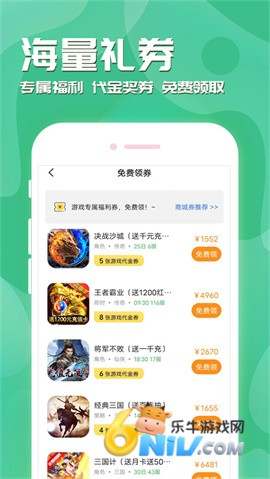 魔域助手 第1张图