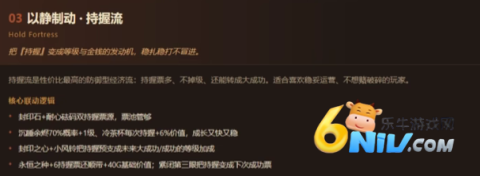 铸剑大师 第8张图
