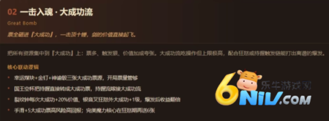 铸剑大师 第7张图