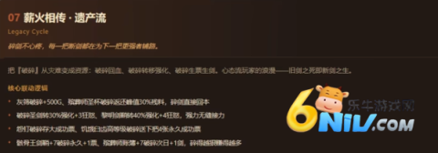 铸剑大师 第12张图
