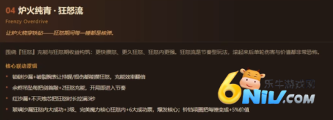 铸剑大师 第9张图