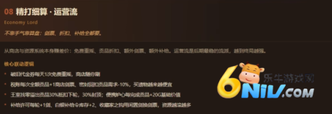 铸剑大师 第13张图