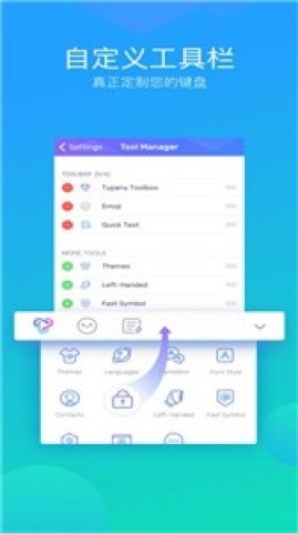 typany输入法 第1张图