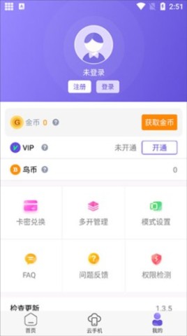 17916639856635
