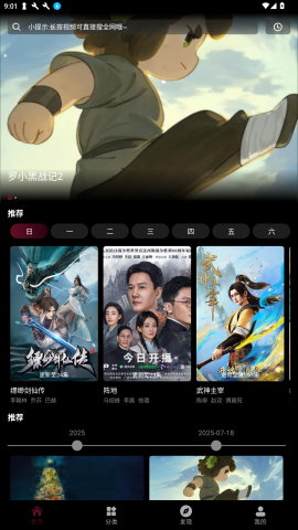 光影栈 第1张图