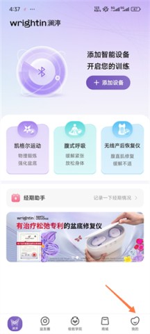 澜渟训练 第1张图