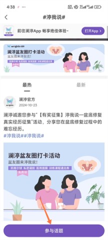 澜渟训练 第4张图