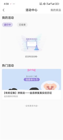澜渟训练 第3张图