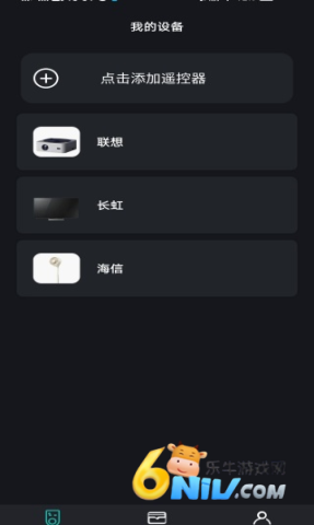 万能遥控智控王 第2张图