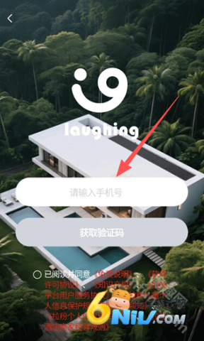 拉粉订房 第3张图