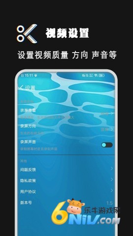 爱剪视频制作 第1张图