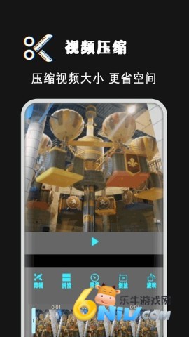 爱剪视频制作 第2张图