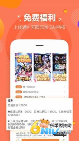 2399盒子 第2张图
