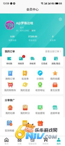 易丹易购 第1张图