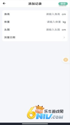 疫苗接种手册 第1张图