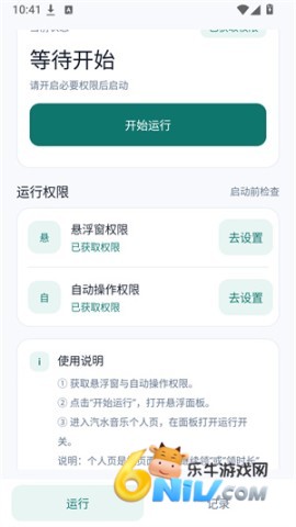 1790651825577580.jpg 汽水伴侣 第1张图