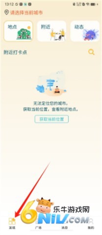 悠享e刻 第1张图
