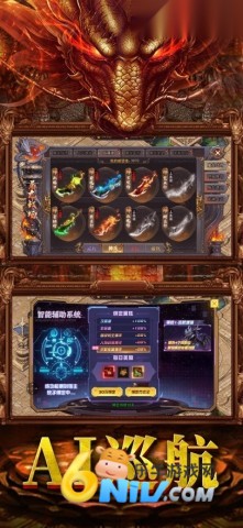 霸业苍穹 第1张图