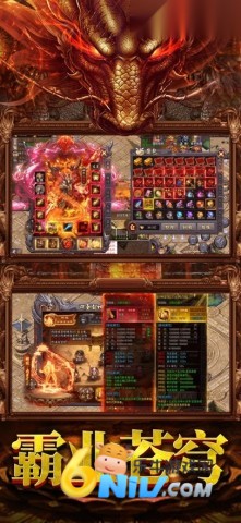 霸业苍穹 第3张图