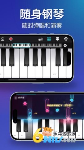 电子钢琴大师 第3张图