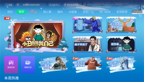 �乾����tv�� ��1��ͼ