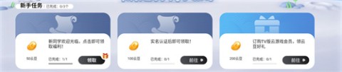 �乾����tv�� ��4��ͼ