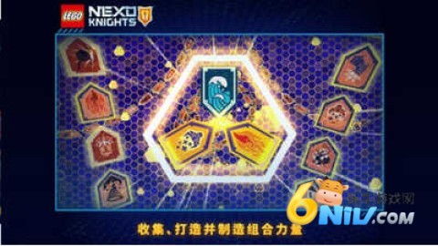 乐高未来骑士团 第2张图