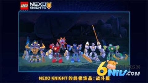 乐高未来骑士团 第1张图