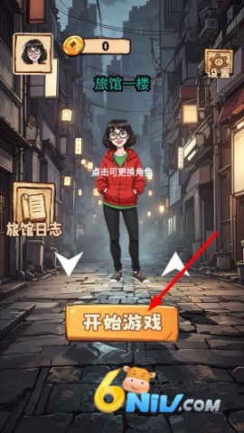 猛鬼出逃计划 第1张图