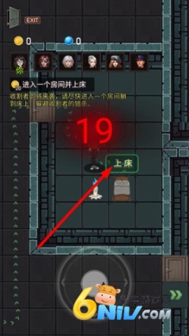 猛鬼出逃计划 第3张图