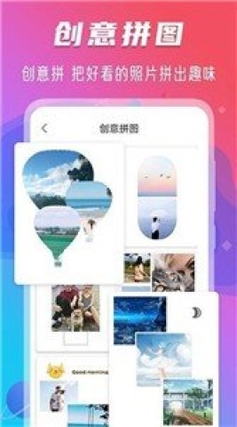 玩美修图水印 第1张图