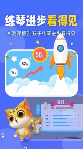 毛毛Ai陪练 毛毛AI陪练 第1张图