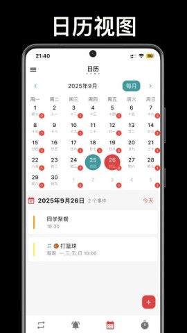 17914112774512
