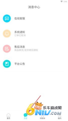 xka轻奢好物 第8张图