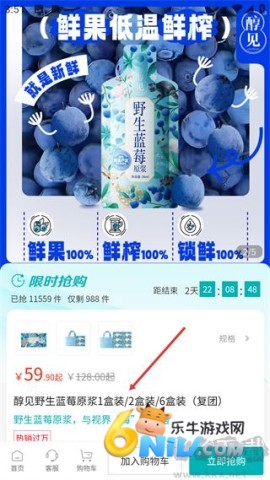 xka轻奢好物 第6张图