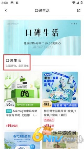 xka轻奢好物 第5张图