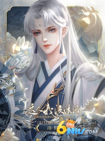 这人我没法治 第3张图